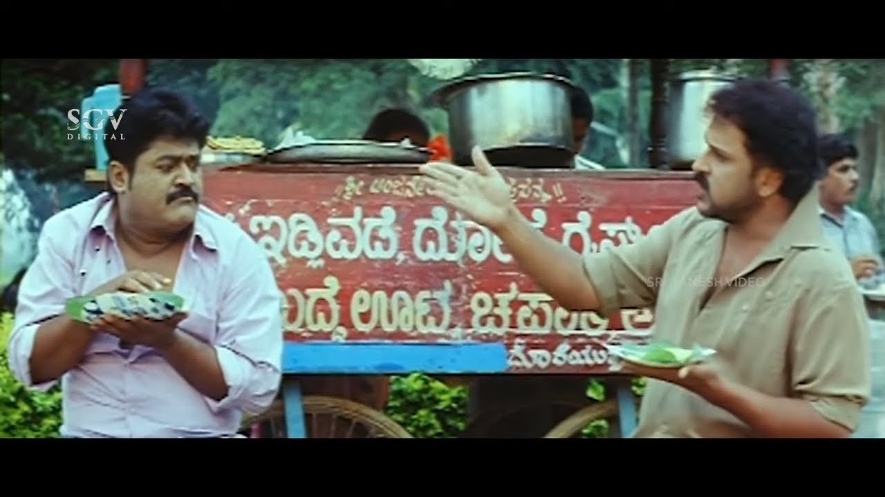 Ravichandra and Jaggesh Eating Chitranna at Roadside | Nee Tata Naa Birla Kannada Movie Scene