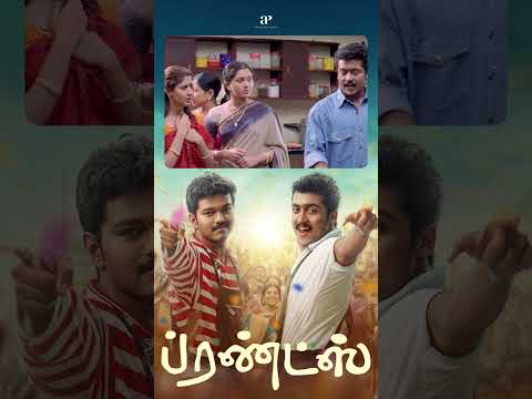 Reel tagged #karuppu