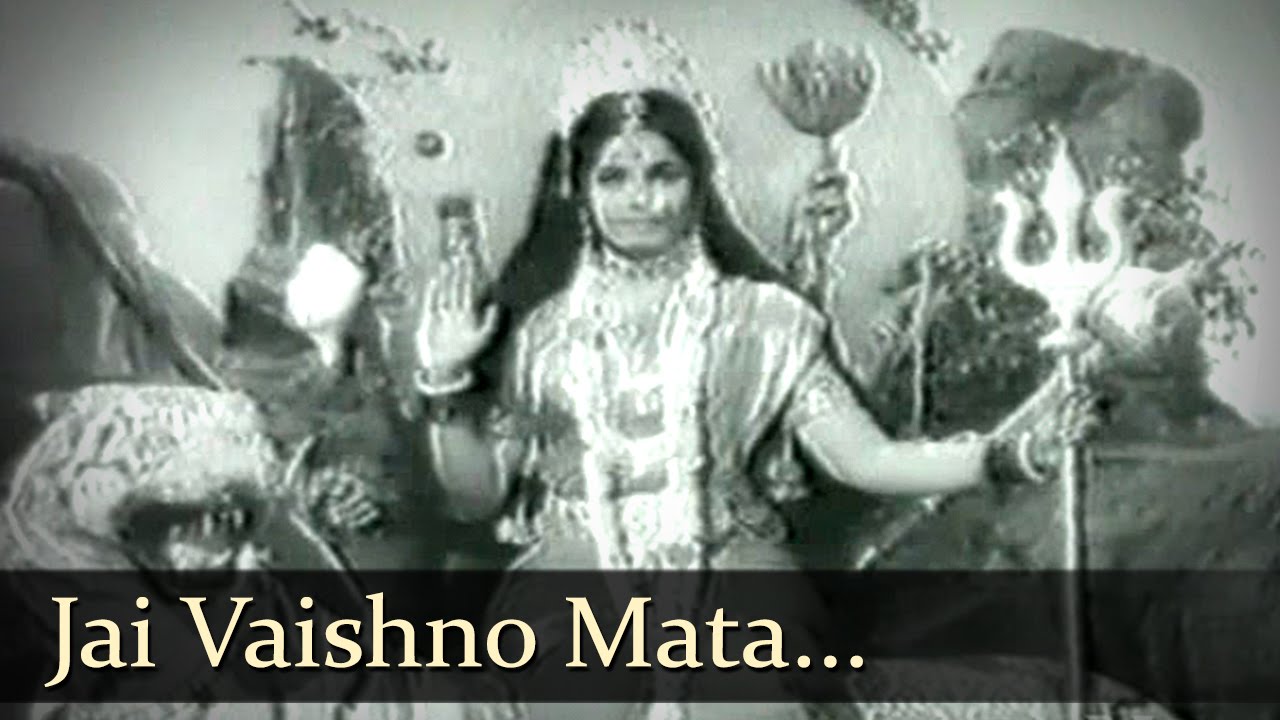 Jai Vaishno Mata Lyrics  | Mata Vaishno Devi | Mahendra Kapoor | Dilip Roy