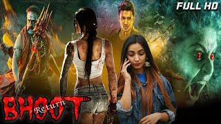 BHOOT Return - Hindi Dubbed सुपरहिट हिंदी डब्ड फिल्म | South Indian Movies Dubbed In Hindi