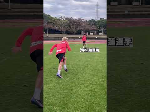 チームメイトも大絶賛。シュート練習の1コマ　#ヴィッセル神戸