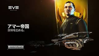 COW-UA_1920x1080_Empire_cta_slogans_JA.mp4