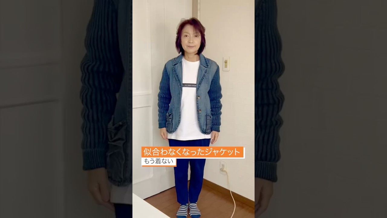 似合わなくなったデニムジャケットとシミの着いたトレーナーを合体してリメイクしたよ❣️