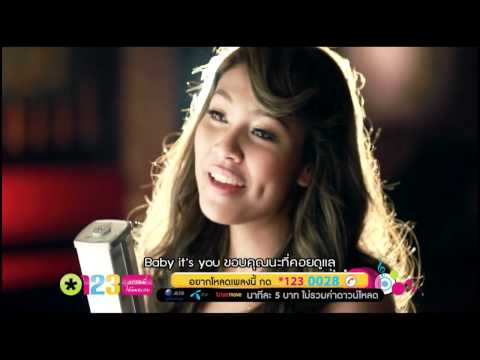 Gam the Star - Baby it's you