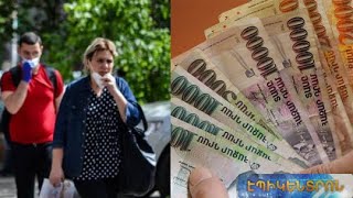 Կառավարությունը համաձայնեց.նախկինում 100 հազար և ավելի տուգանվածները կվճարեն 10 000 դրամ