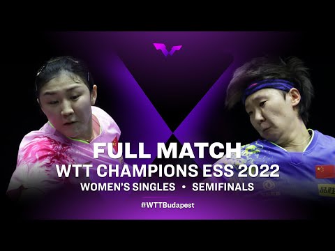FULL MATCH | Wang Manyu vs Chen Meng | WS SF | WTT Champions ESS 2022