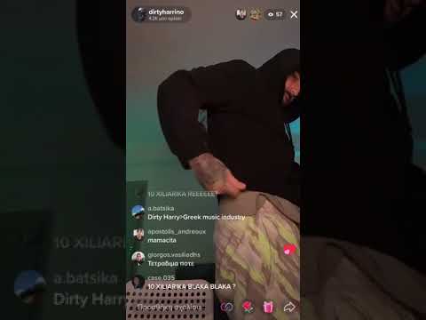 Dirty Harry  - Thn exei dei thea ( Ακυκλοφορητο )