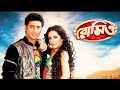 রোমিও 2011 Bengali Movie Romeo Bengali Full HD Movie
