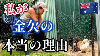 毎週赤字。やっと終わった長い夏休み…出費が止まらない、お金のお話。