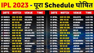 IPL 2023 Schedule - IPL 2023 Starting Date, Schedule Time Table