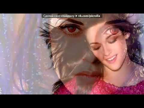 Потап i New Z Cool FT Queens Кто То Сказал Мне