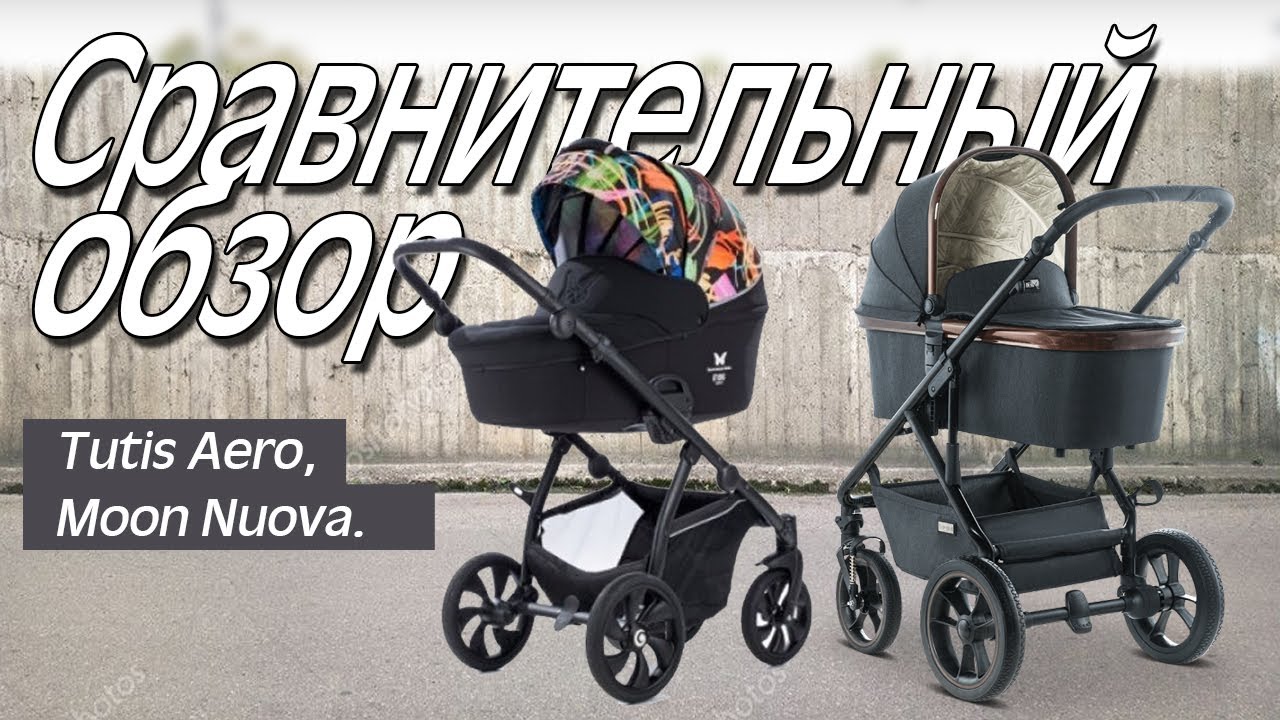 Boan Baby Коляски Интернет Магазин