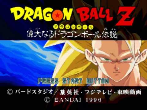 Dragon Ball Z: Idainaru Dragon Ball Densetsu (PlayStation) Music Rip