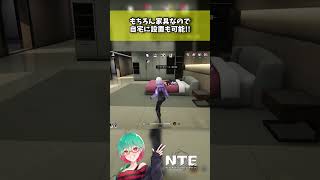 【NTE】レクイエム専用家具が可愛すぎる!! #nte #ネバエバ #レクイエム