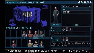 【ボイスを消してﾌﾙﾎﾞｲｽ実況】ギャリー邸事件 Part8【にわか乙の定時放送】