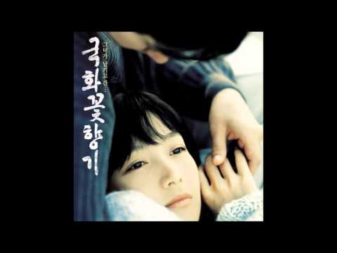 Sung Si Kyung (성시경) - 희재