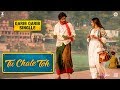 Tu Chale Toh Qarib Qarib Singlle Irrfan Parvathy Papon Rochak Kohli