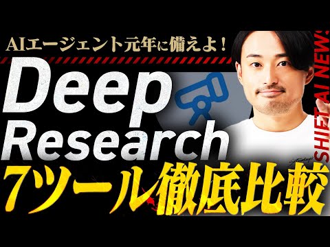 【最新版】Claude 3.5 Sonnet 解説動画