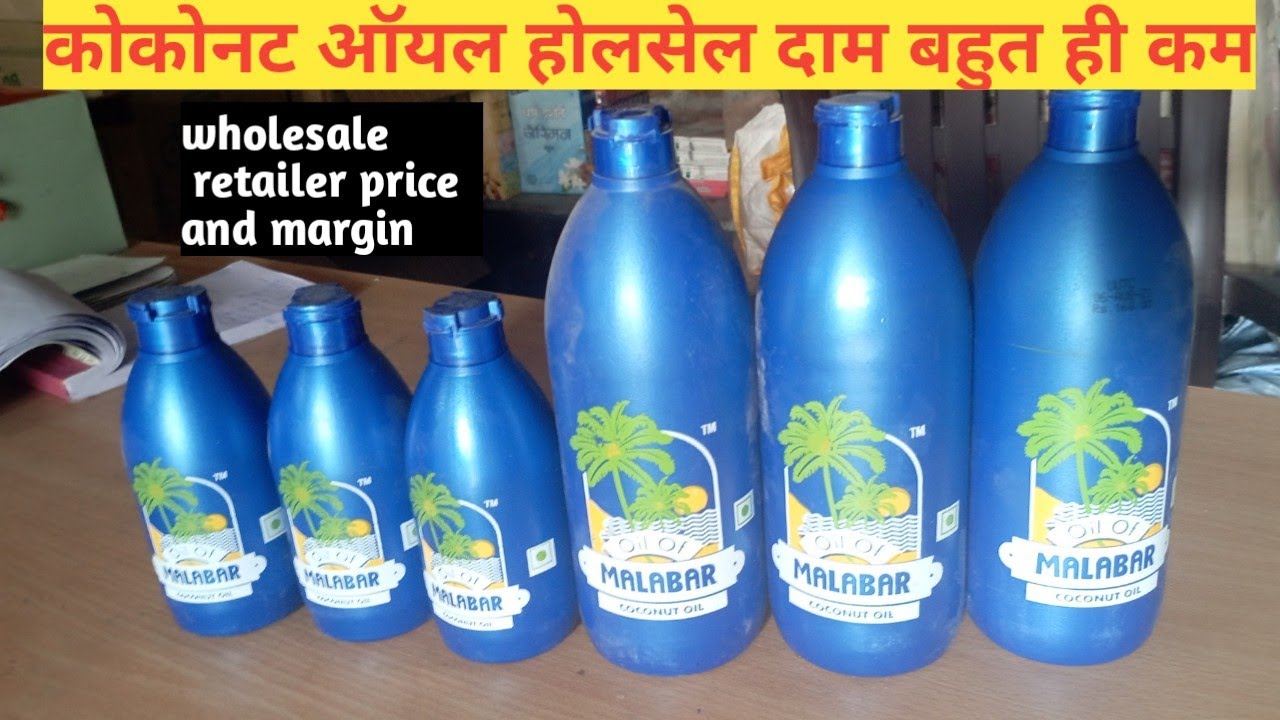 MALABAR Coconut oil wholesale price and retailer price margin 💸 and review