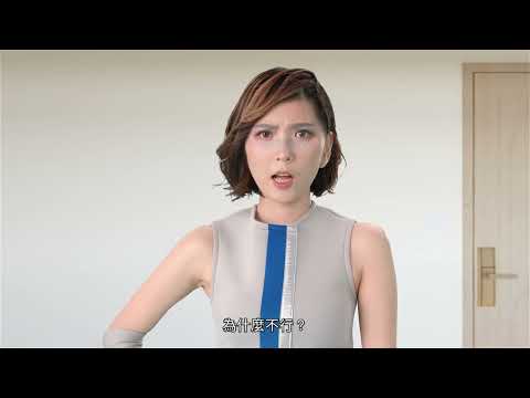 【 喬裝星星的佢？！EP1 換缸咪Miss &ldquo;U&rdquo;】 縮圖