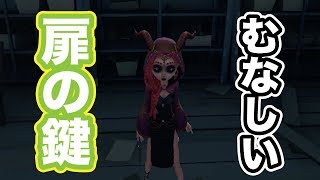 【第五人格】使い易さ抜群！ひそやかだけに虚しい時もある 初心者おすすめサバイバー【IdentityⅤ】【アイデンティティファイブ】【日本語版】【実況】【祭司】