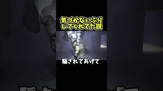 ただ鈍感なのか　#リトルナイトメア　#ホラーゲーム実況プレイ #shorts