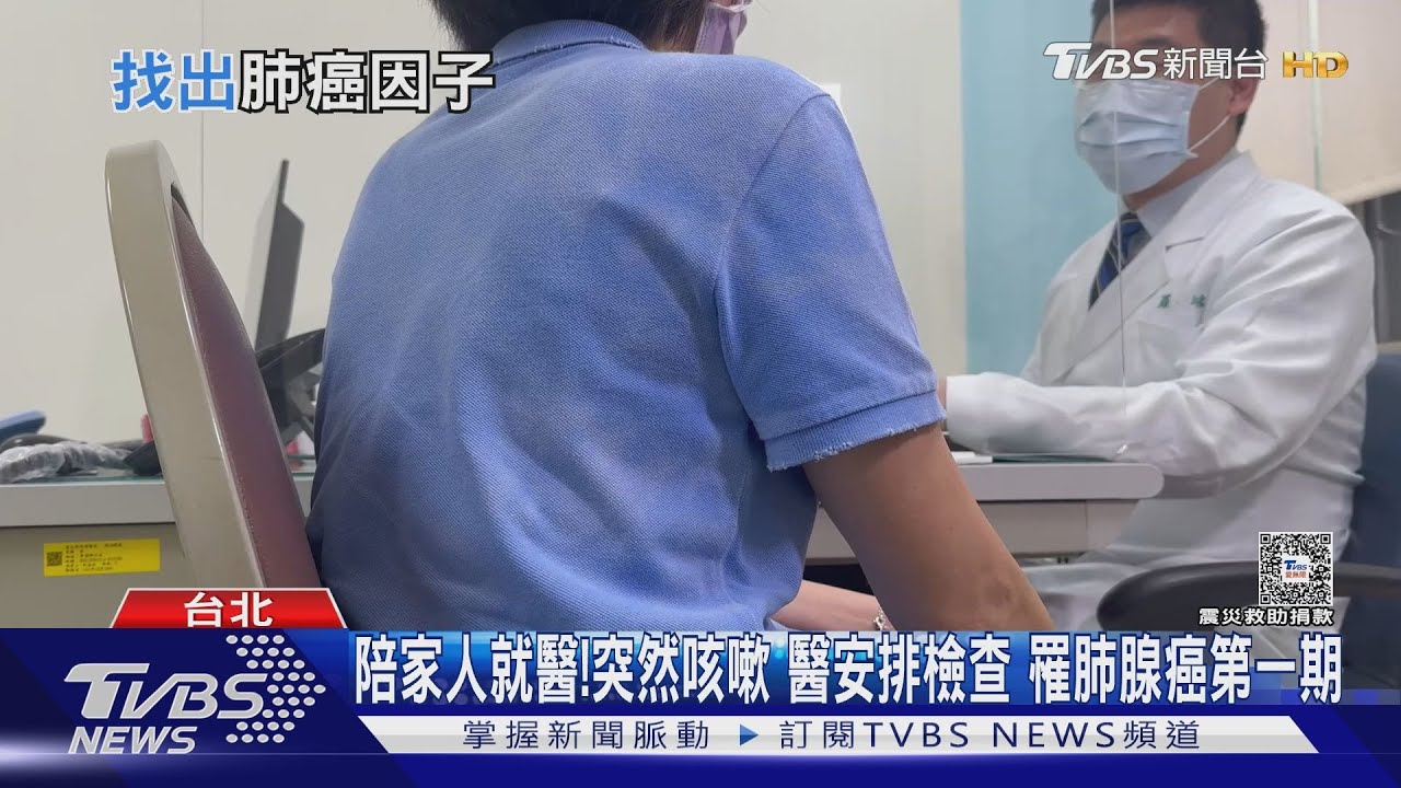 身體出現「這症狀」罹肺癌機率增　醫師警告：遠離危險因子！
