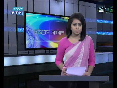 সন্ধ্যা ০৬টার একুশে সংবাদ ২২ অক্টোবর ২০১৮