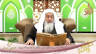 مسلم ( 1437 ) والذي نفسي بيده ما أنتم بأسمع لما أقول منهم، ولكنهم لا يقدرون أن ـ الشيخ مصطفى العدوي image