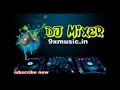 Amar Ei Hori Naam Jabe Sedin Sathe Go Bangla DJ Remix Song Dj Johir Mix 973