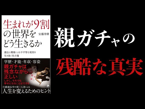 安藤について詳しく解説
