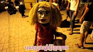 preview picture of video 'Tết chôl thnăm thmây khmer krom tại chùa 4 mặt (បុណ្យចូលឆ្នាំថ្មីខ្មែរក្រោម)'