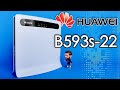 Видеообзор HUAWEI B593s-22