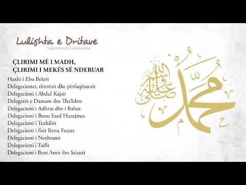 17. Çlirimi me i madh  çlirimi i Mekes së nderuar pj 3