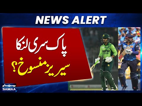 Pakistan Vs Sri Lanka | Series Postponed? | Watch Latest Exlusive Details