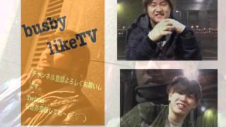 Busby Like TV.開設（＾ν＾）