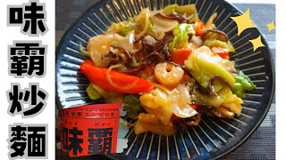 [討論] 「大罷免大成功」應援食譜