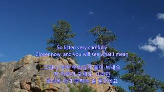 There's a Kind of Hush - Engelbert Humperdinck || with lyrics (영어가사/한글번역)