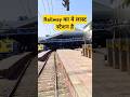 Last Station Of Western Railway Indian Railway One Of The Oldest Railway Station Railwaystation