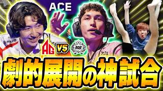 【AG vs M8】AGの覚醒とM8の意地、劇的展開の神試合に大興奮するBiju【VCT Masters Santiago 2026】