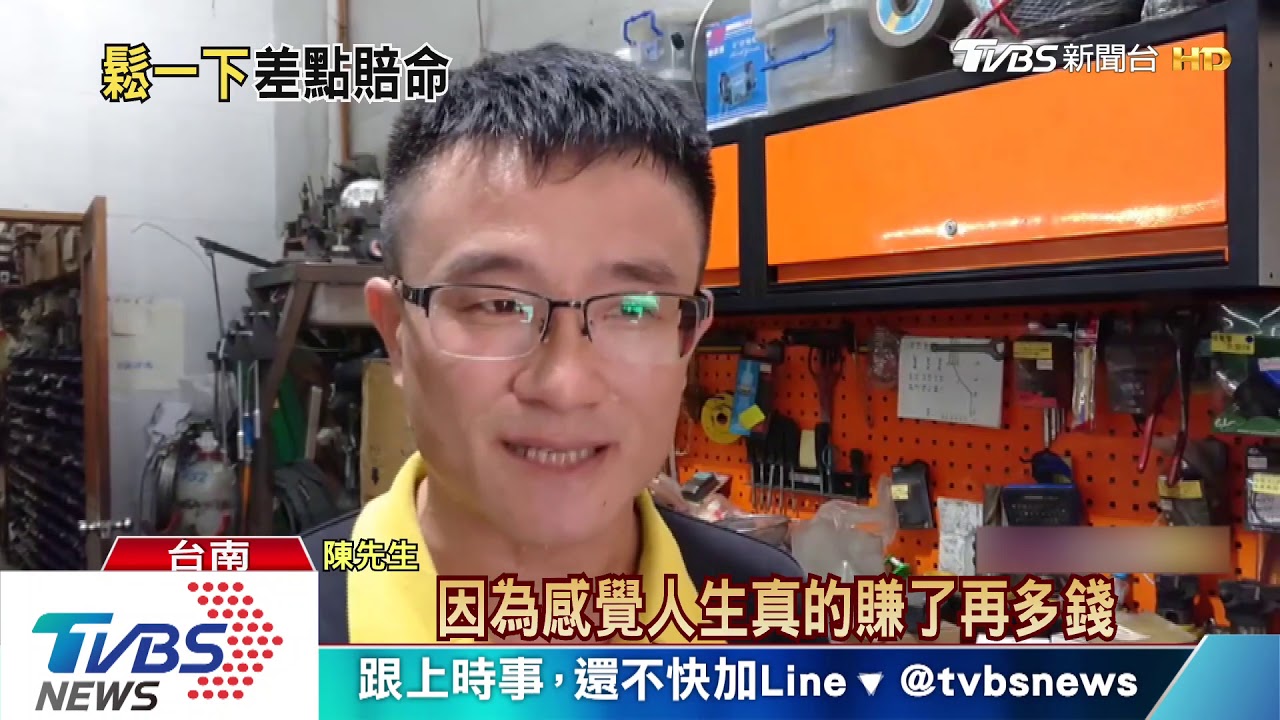 跟死神拔河!按摩肩頸竟休克 男獲救稱重生
