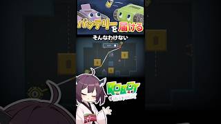 線をつなぐパズルゲーム #7【RobotDetour】