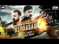 RENDAGAM (2023) Official Hindi Promo | Kunchacko Boban, Aravind Swamy, Jackie Shroff | South Movie