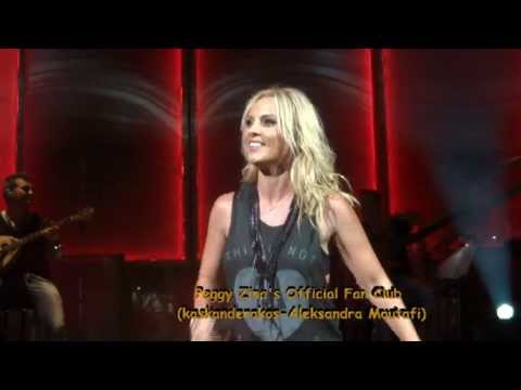 ΠΕΓΚΥ ΖΗΝΑ - ΠΑΡΕ ΔΡΟΜΟ (ΑΚΑΠΕΛΑ) @ACRO EXCLUSIVE CONCERT 2013