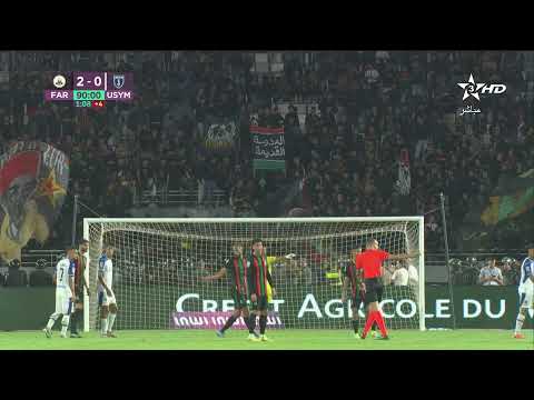 🔴 بث مباشر | الجيش الملكي - إتحاد بعقوب المنصور