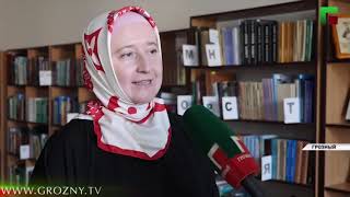 В Чечне активными темпами реализуются проекты в рамках Национального проекта «Культура»