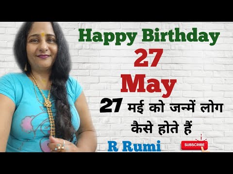 27 May / 27 मई को जन्में लोग कैसे होते है/क्या आप भी जन्में है 27 May को