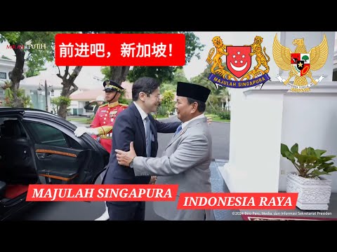 National Anthem of Singapore and Indonesia (Majulah Singapura & Indonesia Raya)