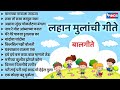 लहान मुलांची गीते बालगीते मामाच्या ग�