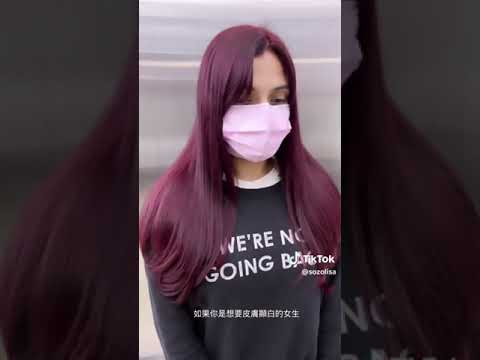2023春夏染髮新趨勢！小麥膚色的小姊姊別在為了染什麼髮色困擾了,夏季小麥膚色必選 &ldquo;莓果髮色&rdquo;讓妳顯白又亮膚！#sozohairsalon #sozohair西門髮廊 #染髮 #2023染髮推薦